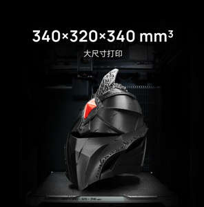 Impresora 3D Bamboo Lab H2S Combo con Sistema AMS y Carcasa, Impresión Multimaterial - Product Image 5