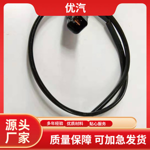 GLyouqi Wiring <b>Harness</b> MD369190 12V For Mitsubishi Pajero Outlander Sigma Illustrious <b>Black</b> King Kong Dodge - Product Image 5