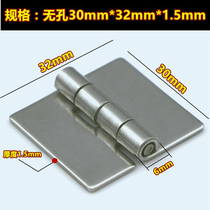 ซิน จี๋เยี่ยนเหลียง บานพับสแตนเลส 304 ขนาด 30x32x1.5 มม. แบบไม่มีรู สำหรับตู้อุปกรณ์ พื้นผิวขัดเงา - Product Image 1