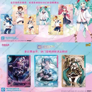 การ์ดสะสม Hatsune mikus ใหม่การ์ด kahou ของแท้จากญี่ปุ่นตัวการ์ตูนอะนิเมะตัวการ์ตูนตัวการ์ตูนเด็กผู้ชายของขวัญคริสต์มาส - Product Image 4
