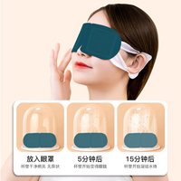 Masque oculaire vapeur OEM/ODM en promotion – Compresse oculaire à la lutéine, masque vapeur pour les yeux, coussin chauffant pour SPA, hydratant et anti-fatigue