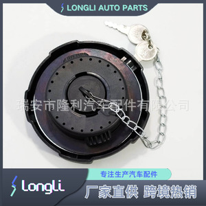 Cerradura Personalizable para Tapa de Combustible Renault Volvo, Cubierta de Tanque Diésel con Llaves y Cadena 1189577 7485132554 - Product Image 3