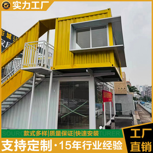 Casa Contenedor Modificada de Diseño Moderno Rectangular para Tienda, de Dos Pisos con Escaleras - Product Image 3