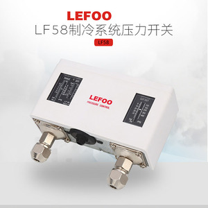 LF58 Double Réfrigérant Pressostats (-0.7 ~ 30 Bars) - Product Image 6