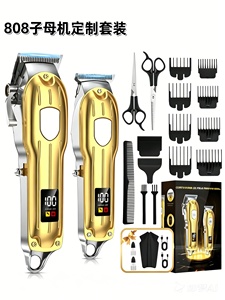 Cortadora de Pelo Eléctrica Profesional Premium Recargable Inalámbrica con Cuchilla de Acero y Aleación de Aluminio, USB, para Hogar y Barbería - Product Image 6