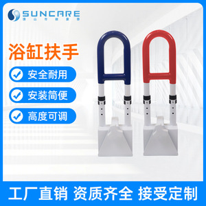 Bathroom <b>Grab</b> <b>Bar</b> Adjustable Height Aluminum Alloy Safety Rail For Elderly Disabled Bathtub Support - Product Image 5