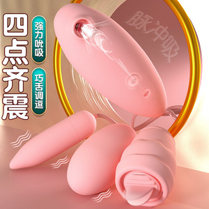Ji Yu Oeuf vibrant, Vibrateur, Massage clitoridien par léchage et succion, Vibration puissante, Masturbateur portable pour femme - Product Image 4