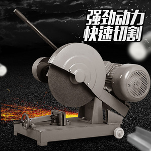 Máquina de Corte Jianghui de 400 mm y 3 kW para Acero y Madera, Trifásica de 380 V, de Alta Resistencia, en Acero Fundido - Product Image 1