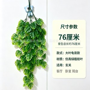 Jiehui Artificial Hanging Green Plant 76cm Eucalyptus Vine For Home Outdoor <b>Wall</b> <b>Decor</b> Minimalist Style - Product Image 3