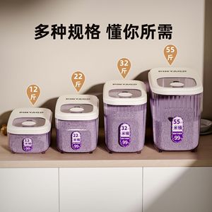 Pinyao Rice Bucket 32 Lb Sealed Storage Container With Silver Ion Antimicrobial For Kitchen Use - Product Image 4