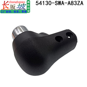 Honda Gear <b>Shift</b> <b>Knob</b> 54130-SWA-A73ZA Black Plastic Ergonomic Fitment For Crv Lcv Europe - Product Image 4