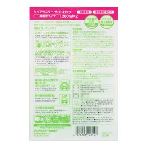 Producto confiable de alta calidad para el cuidado del automóvil con recubrimiento de nano película - Product Image 4