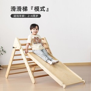 Toboggan pliant en bois pour enfants de 4 à 6 ans, équipement d'entraînement sensoriel intérieur, structure d'escalade - Product Image 3