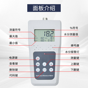 Topco KMS800C <b>Moisture</b> <b>Meter</b> Digital Display For Cotton Yarn Wool Silk Linen Measurement - Product Image 3