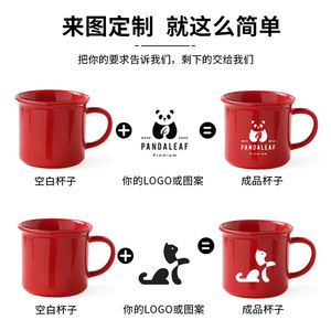 Taza de Cerámica Personalizada Pequeña Roja con Imitación de Esmalte, Impresión de Logotipo, Regalo Empresarial, Comercio Electrónico Transfronterizo - Product Image 5