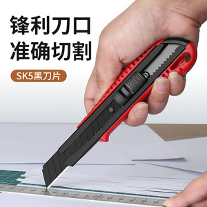 Utility Knife 155mm Red Carbon Steel Blade For Paper Craft Box Opening - Product Image 1