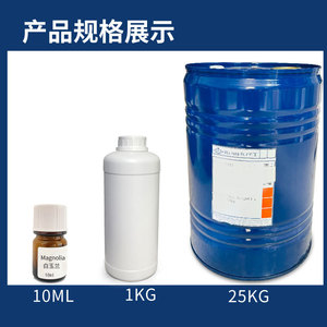 Odore personalizzato 10ml campione di prova di gelsomino francese importato spezie singole fragranze floreali profumo delle donne della fabbrica - Product Image 4