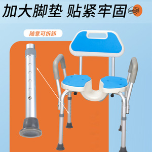 Chaise de douche pliable avec accoudoirs et dossier pour personnes âgées et handicapées, équipement de sécurité pour le bain - Product Image 3