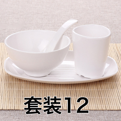 Set 12
