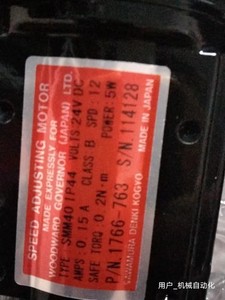 1 ชิ้นใหม่ WOODWARD SMM40 IP44 1766-763 มอเตอร์ปรับความเร็วได้ - Product Image 4