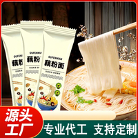 Nouilles de fécule de racine de lotus et farine de blé saines, 100g en sachet, personnalisables, disponibles en gros, livraison directe usine