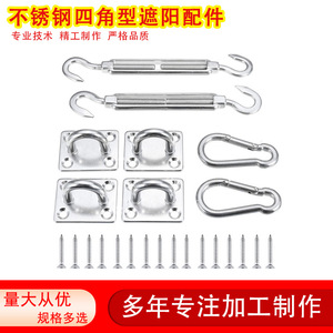 304 Stainless Steel Turnbuckle Hook For Sunshade <b>Awnings</b> Durable <b>Wall</b> <b>Mounted</b> Metal Hardware - Product Image 5