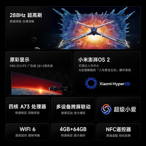 Téléviseur REDMI X 2025 Édition Économie d'Énergie 4K Ultra HD 288Hz/144Hz Écran Complet <span class=keywords><strong>Smart</strong></span> WiFi – Sélection Rigoureuse - Product Image 4