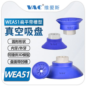 Elevador Neumático Robótico con Ventosa para Láminas Metálicas WEA51-100-MG02 con Ranuras para Industrias Agrícolas, Usado - Product Image 3