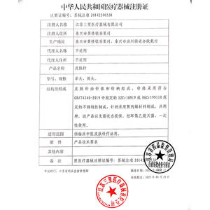 Aguja Dérmica Sólida de Doble Cabeza Siete Estrellas de Flor de Ciruelo Huangling para Tratamiento de Ventosas y Sangre en la Caída del Cabello - Product Image 2