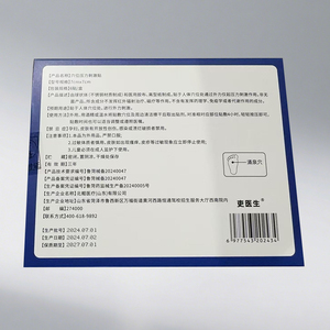 Tambal <span class=keywords><strong>Insomnia</strong></span> bantuan tidur, stimulasi tekanan Acupoint untuk tidur - Product Image 6