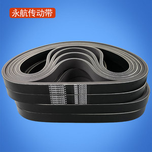 สายพานยางยงหาง 980x25x8 มม. สำหรับเครื่องจักรอุตสาหกรรม - Product Image 4