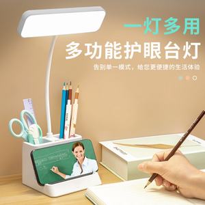 Lampe de chevet à intensité variable, tactile, pour changer la direction librement - Product Image 2