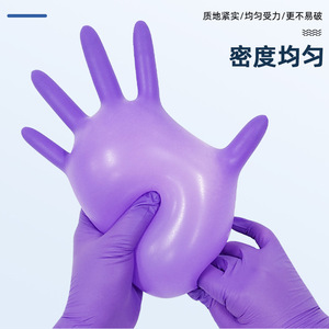 Disposable Nitrile <b>Gloves</b> Powder Free Food Grade For Food Processing Industrial Pet Care Cleaning One Time Use Simple Style - Product Image 2