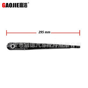 Applicable à l'ensemble de bras d'essuie-glace arrière Chery EQ/Chery EQ 2015, unité d'essuie-glace de pare-brise arrière. - Product Image 1