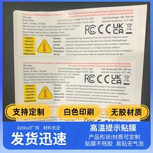 Película Protectora con Etiqueta de Advertencia BF50 Adhesivo Acrílico para Electrónicos - Product Image 5