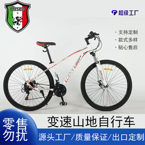 Bicicleta de Montaña de 26 Pulgadas con Cuadro de Aleación de Aluminio, Horquilla de Suspensión, Frenos de Disco Dobles, Ligera, Unisex para Adultos - Product Image 5