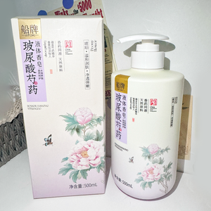 Jabón corporal líquido limpiador de aminoácidos al por mayor, Gel de ducha de baño corporal para la piel, transparente, elástico y tierno - Product Image 3