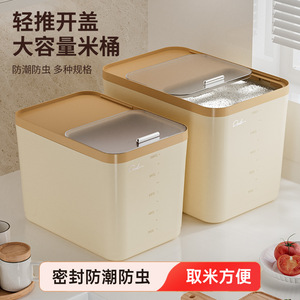 Rice Storage Box 24Cm Airtight Rectangle Food Grade Daily Necessities - Product Image 5