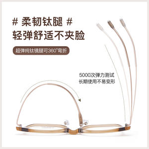 Montures de lunettes ovales en titane IP 51-19-150, légères, monture complète, unisexe, verres en résine, fabriquées à Danyang - Product Image 5