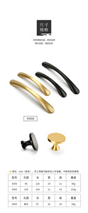 Elegant Gold-Black <b>Copper</b> <b>Door</b> Handles for Modern Cabinets Wardrobes Drawers Kitchen-Single-Hole Installation for Bedrooms - Product Image 6