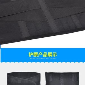 Ceinture de soutien lombaire médicale pour disques intervertébraux déchirés, soutien lombaire pour protéger la région lombaire, fixation lombaire - Product Image 3