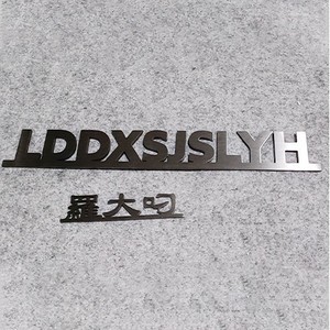 Stainless Steel Metal <b>Lettering</b> <b>Wall</b> Decoration Horizontal Rectangle Brushed Finish <b>Wall</b> Mount Solid Design - Product Image 1