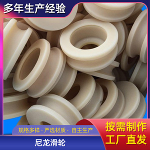 รอกไนลอน 155 แบบ H ผลิตตามสั่งสำหรับใช้งานในอุตสาหกรรมสายเคเบิล - Product Image 2