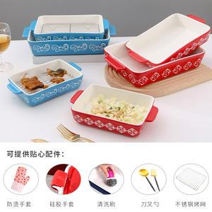 Ensemble de plats à pâtisserie en céramique transfrontalier, rouge et bleu, carrés, résistants au four et au micro-ondes, avec double poignée, style européen DP735C - Product Image 5