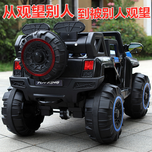 Quad électrique pour enfants de 130 cm, 4 roues en EVA, 12 V, télécommande, puissance élevée, musique, lumière, siège léger en PP, moteur 380 - Product Image 4