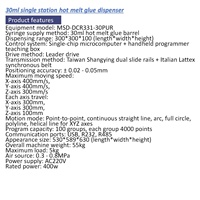 Distributeur de colle thermofusible à station unique automatique de haute précision de 30ml, multi-matériau applicable (graisse/colle à séchage rapide)