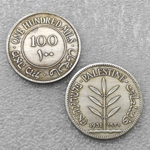 Pièces de monnaie commémoratives de style antique de la Palestine (Israël) britannique de 1931, 1933, 1934, 100 Mils, cadeaux, décoration de la maison - Product Image 1
