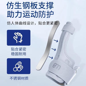 Attelle de pouce TFCC en spandex, protection de la gaine tendineuse, soutien compressif de l'articulation du doigt, bande stabilisatrice compressive pour le pouce - Product Image 3