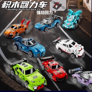 Building Block Pull Back Car <b>Toy</b> For Boys 50-100 Pieces Educational Diy Race Cars Age 5 7 Years - Product Image 1