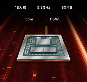 Laptop para Juegos de Calidad Superior R7000P 9 8940HX 16G 1T RTX5060 2.5K 240Hz SSD, CPU de Alto Rendimiento AMD Ryzen 9 8940HX - Product Image 3